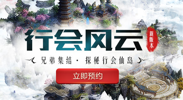 新铁血魔城史诗级资料片全面来袭，9月26日时光