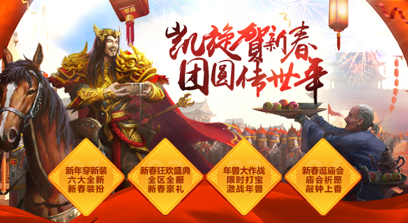 四区光芒火爆加开，跟着大哥打魔城，来就送最